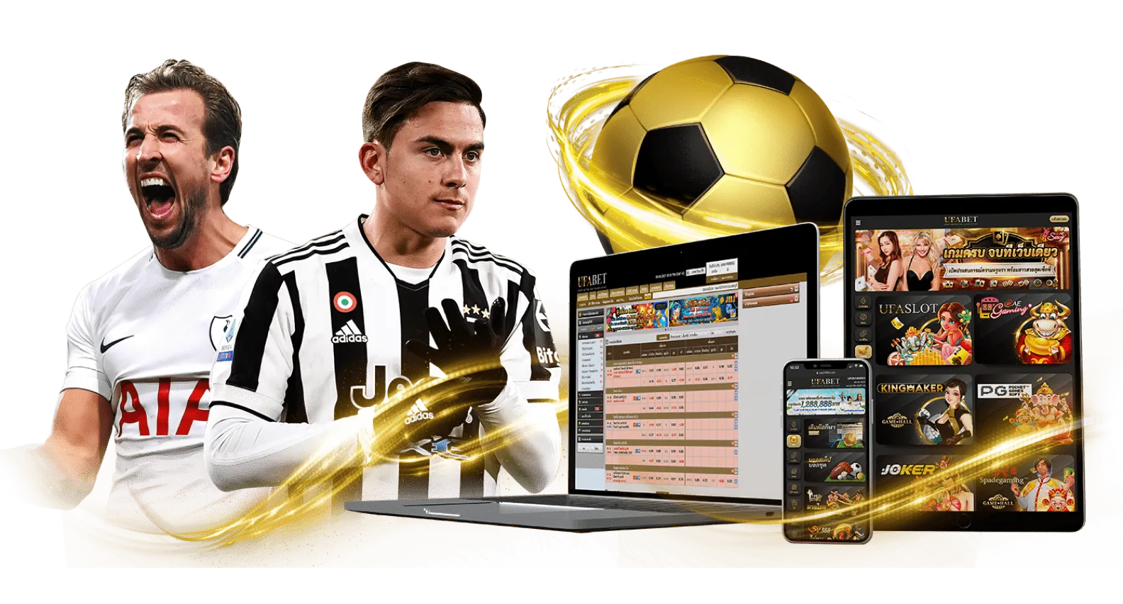 แทง บอล มือใหม่ ทางเข้าเล่น